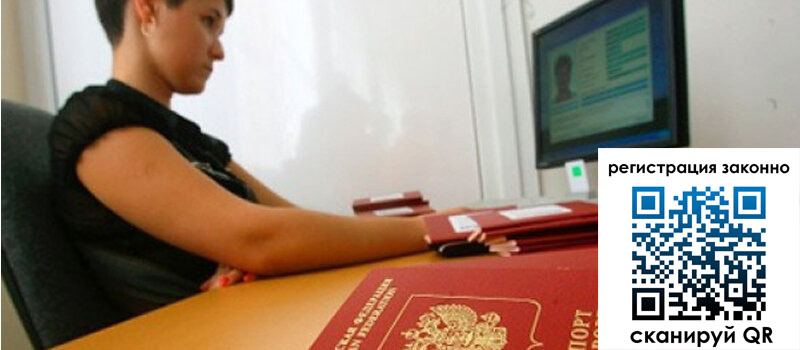 форма 3 в Мытищах форма 3 в Мытищах