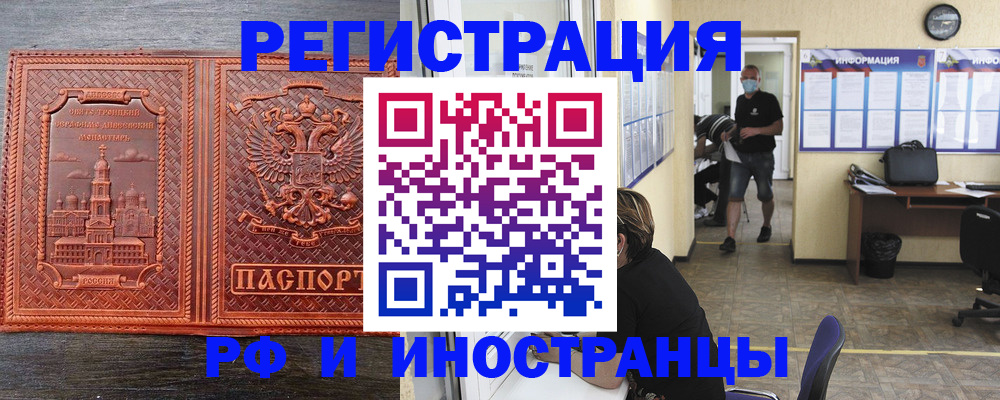 найти адрес прописки в Мытищах