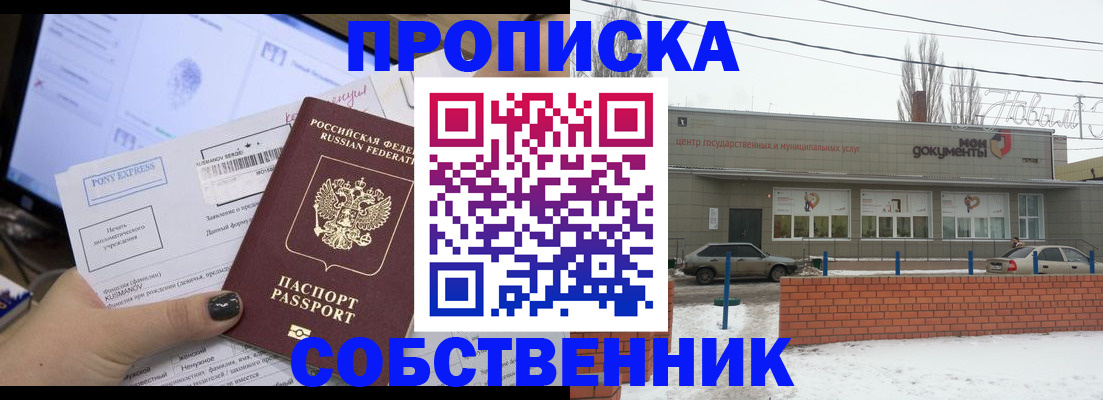 регистрация для дет. сада в Мытищах